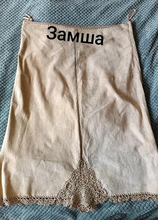 Юбка, юбка, натуральная замша