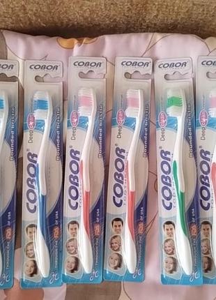 Зубная щетка новая в ассортименте