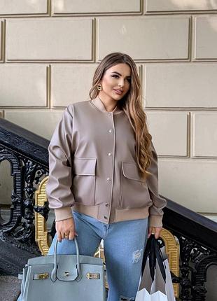 Бомбер, эко-кожа,46-60