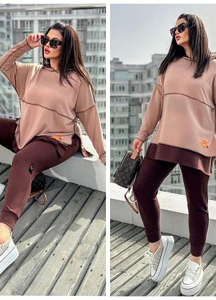 Костюм двонитка,48-64