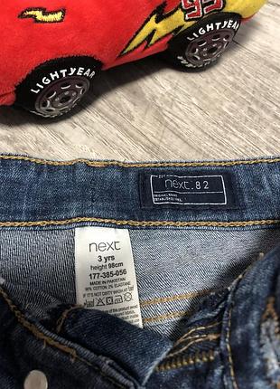 Джинсы next 3