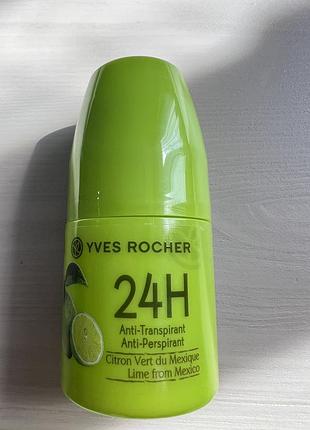 Yves rocher jardins du monde зелений лимон дезодорант-антиперспірант!