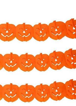 Гірлянда паперова "гарбузи"