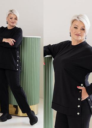 Костюм брючний