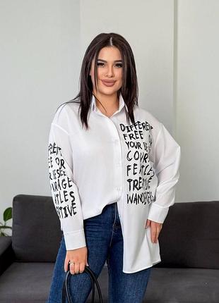 Рубашка 48-58