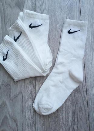 Носки носки nike белого цвета