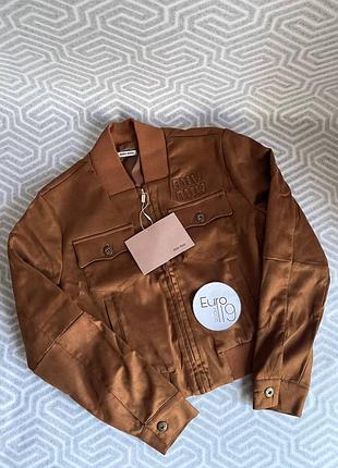 Куртка жіноча