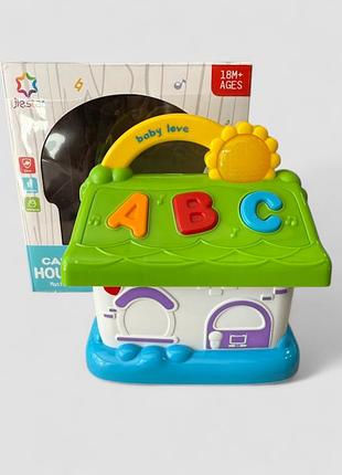 Игровой домик 🏠 со звуковыми ефектами, коробка 15*9*15,5см (ігр08531)