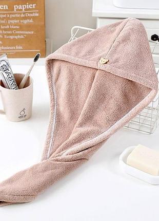 Рушник-тюрбан, чалма для сушки волосся з мікрофібри одинарний. бежевий