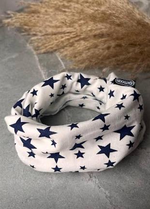 Детский хомутик. белый с звездочками. 1-3 года. замеры в описании.