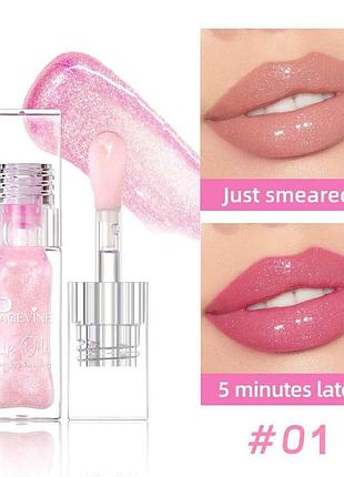 Шиммерный блеск для губ  page vine № 1 (меняет цвет на розовый), 6.5 мл