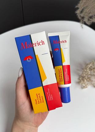 Зволожувальний крем для контуру навколо очей malevich flash eye cream hydrate & renew, 30 мл