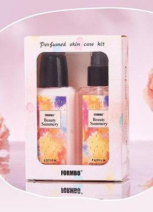 Міні-набір 2 в 1 "beauty summer" (спрей-міст та зволожуючий лосьйон для тіла) formbo, 2x75 мл