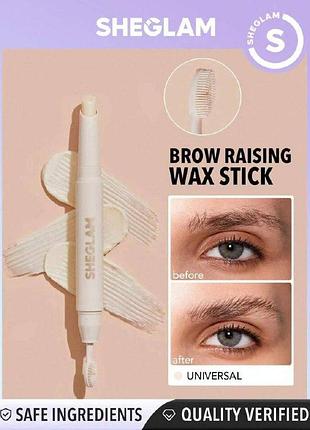 2 в 1 віск для фіксації брів з щіточкою sheglam 1,1 г
