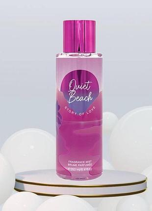 Парфумований спрей-міст для тіла story of love “quiet beach”, 250 мл