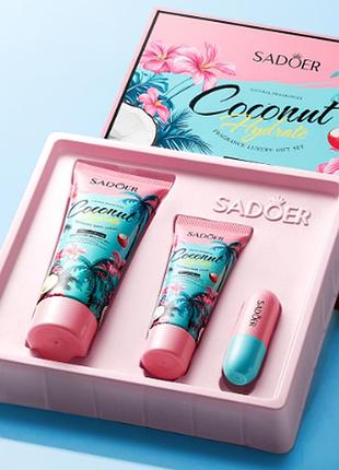 Подарочный набор 3 в 1 для ухода за телом и губами sadoer coconut hydrate