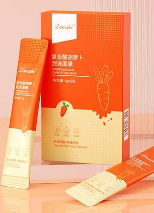 Набор успокаивающих пузырьковых масок для лица с экстрактом моркови lencolor carrot foam mask, ( 8 шт х 4 г)