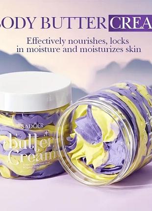 Крем-баттер для тіла sadoer grape & hyaluronic acid, 180 г