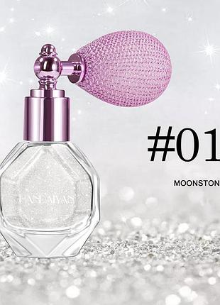 Спрей-хайлайтер "moonstone" у флакончику з грушею-розпилювачем handaiyan, № 1 (4.6 г)