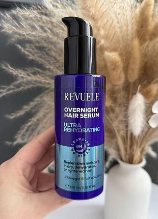 Ночная сыворотка для волос "ультрагидратация 8 часов" revuele, 150 мл.