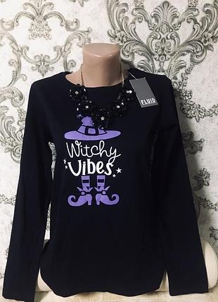 Новый свитер