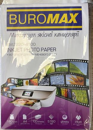 Продам фото бумагу она сама по себе стоит 700 грн но продаю за 400 в наличии 6 пачек