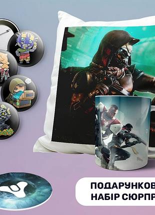 Подарочный бокс набор сувениров товары destiny игровой бокс