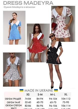 Платье комбинезон