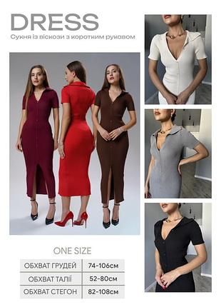 Платье длинное, качество🔥