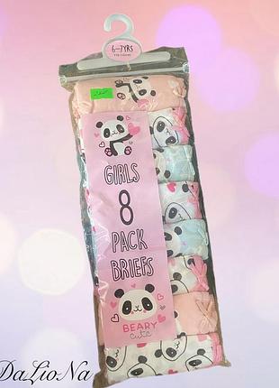 Набір дитячих трусиків