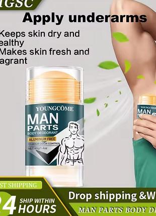 Натуральный дезодорант 7 шт