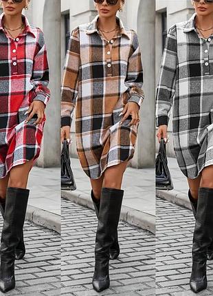 Теплое, стильное комфортное платье