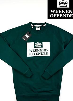 Свитшот  weekend offender