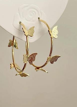 Сережки кола з метеликами
