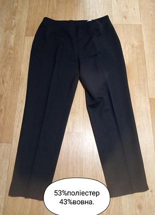 Брюки вовна, поліестер.
