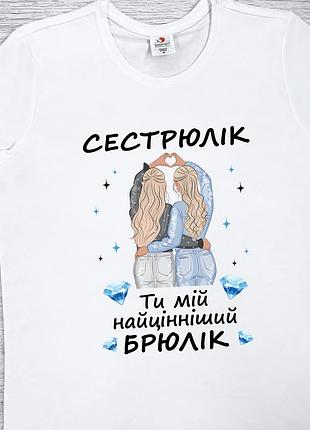 Жіноча футболка з принтом