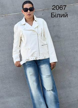 Куртка жіноча люкс якості еко-шкіра