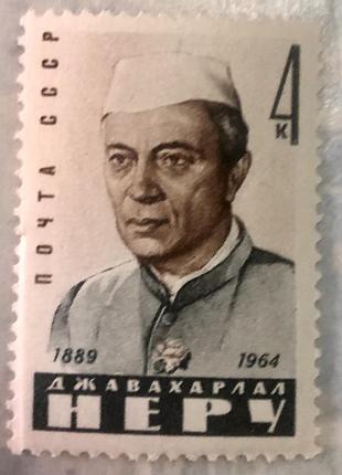 Срср. 1964 р.  (sp) **
