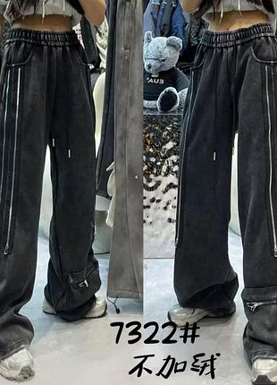 Женские широкие брюки с молниями