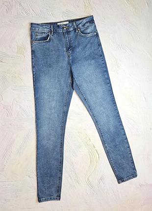 💝2+1=4 фирменные голубые зауженные женские джинсы скинни высокая посадка denim co, размер 46 - 48