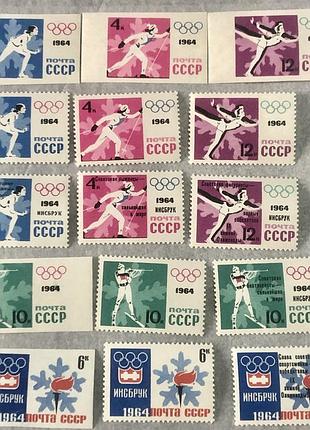 Срср. 1964 р.  (sp) **