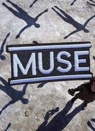Музыкальная термонашивка muse нашивка рок группа мэттью беллами rock music патч на куртку