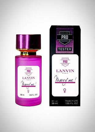 Marry me ( ланвин мерри ми) женские 58 мл