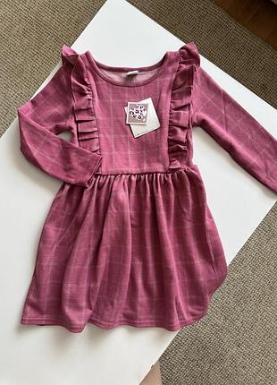 Сукня, плаття