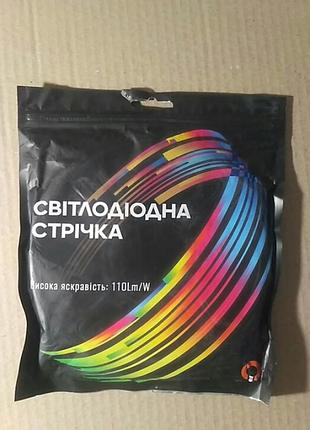 Світлодіодна стрічка 12вт