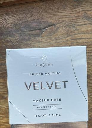 Velvet makeup base bogenia база під макіяж