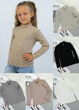 6 цветов 🌈 гольф ангора рубчик 92-140, водолазка рубчик мустанг