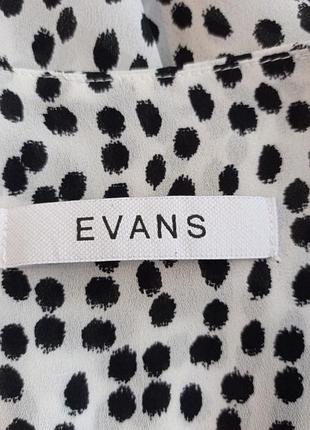 Блуза батал 20 5