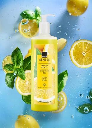 Гель для душа «цитрусовый заряд» 720 ml avon senses