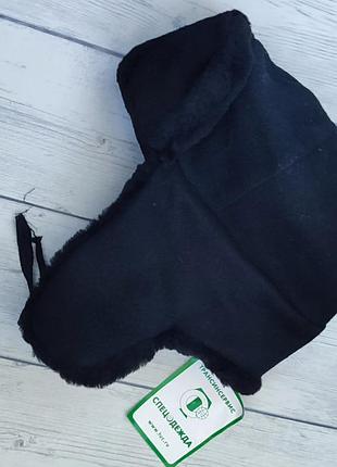 Новая мужская шапка ушанка размер 56